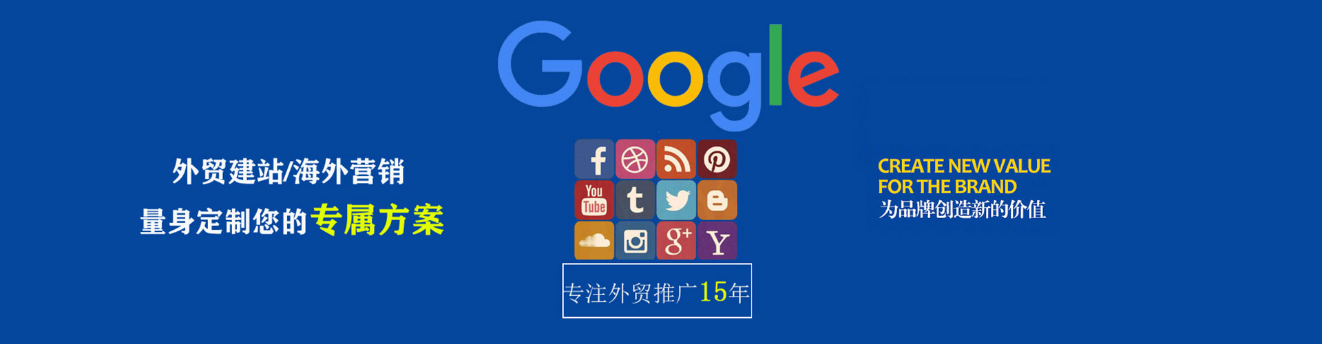 白云鄂博矿谷歌竞价
