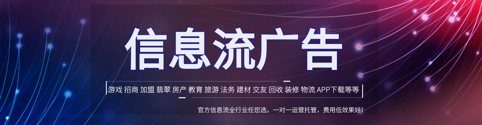 白云鄂博矿sem运营