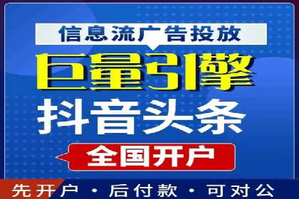某旅游公司SEM优化案例：精准引流，业绩显著