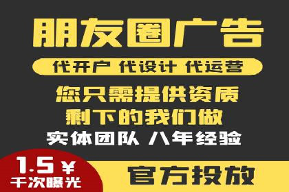 竞价推广实战：案例解析行业佼佼者的秘诀